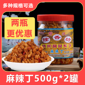 新日期 武汉隆香坊自制农家腌制酱菜咸菜下饭菜500g 脆麻辣萝卜丁