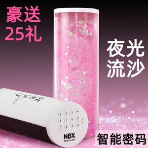 nbx抖音同款流沙网红文具盒多功能密码锁笔盒创意大容量男女孩小学生儿童可爱ins潮少女笔袋圆筒圆柱形铅笔盒