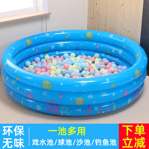 儿童充气海洋球池家用宝宝戏水池小孩钓鱼池子婴儿游泳池玩具沙池