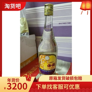 2012年60度玻璃瓶清香型白酒 杏花春特产口粮酒500ml*12瓶
