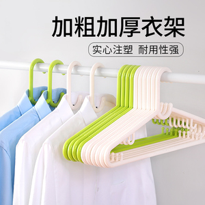 衣架加粗加厚硬塑料加长晾衣架挂衣服大衣秋冬厚重衣物宿舍用学生