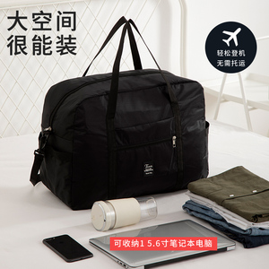 旅行包包女短途大容量帆布出差便携行李收纳袋子学生手提轻便小型