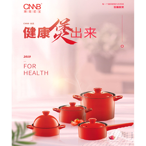 CNNB 百膳厨宝匠心中国红 陶瓷砂锅炖锅奶锅塔吉锅套装