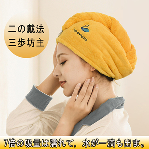日本干发帽超强吸水女加厚懒人浴帽头发速干帽洗发可爱包头毛巾帽
