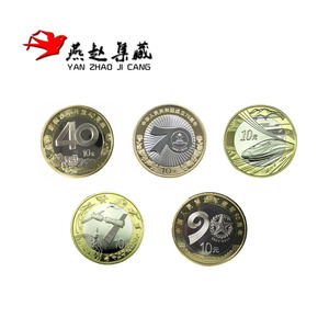 2015-2019年航天建军改革高铁国庆70周年纪念币卷拆带圆盒