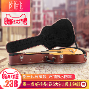 岚雅伦吉他琴盒标准38 39 40寸41寸古典民谣吉他盒皮质琴箱吉他包