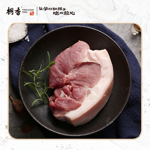 华腾桐香猪肉 夹心肉前腿肉新鲜猪肉冷鲜生鲜香猪肉土黑猪肉300g