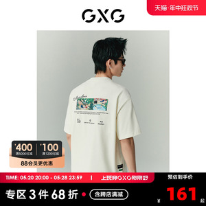 GXG奥莱 22年男装 张简士扬系列潮流休闲圆领短袖T恤夏季新品