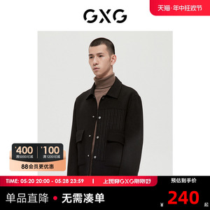 GXG男装 商场同款极简系列黑色简约短大衣 2022年冬季新品