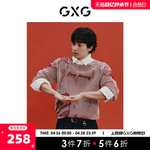 GXG男装 新年系列红色撞色时尚龙纹设计圆领线衫针织衫24春季新品