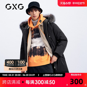 GXG奥莱 20年男冬季商场同款黑色连帽长款羽绒服#GB111723K