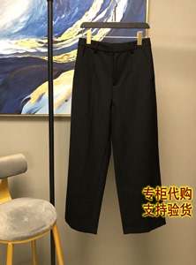 摩家秋季纯色含羊毛简单经典款直筒裤MA181PAT101