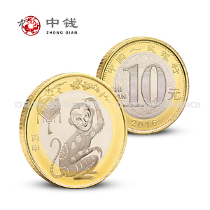 2016年猴年纪念币 面值10元流通币 生肖猴币10元纪念币康银阁卡册
