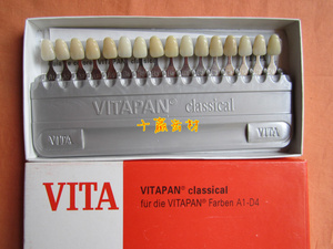 齿科牙科材料 VT16色比色板 特价