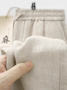新中式亚麻裤男士夏季薄款舒适透气直筒休闲长裤宽松棉麻裤子大码
