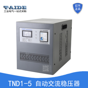 正泰单相稳压器TND1-0.5/1/1.5/2/3/5/10自动电源SVC空调电脑220V