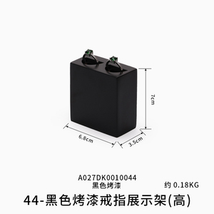 珠宝展示架钢琴烤漆戒指陈列托座首饰柜台橱窗摆设戒指陈列道具