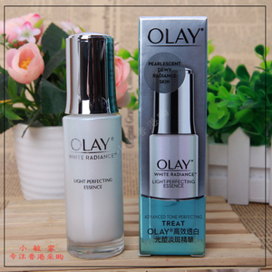 平价小灯泡 olay小白瓶 玉兰油 小滴管水感透白精华露30ml 小绿瓶