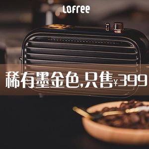 LOFREE洛斐毒奏蓝牙音箱小音响无线重低音小钢炮小黄鸭半夏墨金