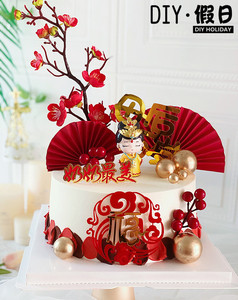 烘焙蛋糕装饰卡通可爱皇帝皇后母亲妈妈摆件红粉折扇梅花铁艺囍福