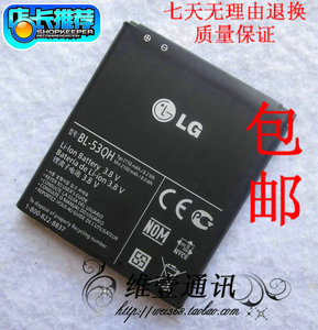 LG BL-53QH P880电池 P765电池 P760电池 LTE2 F160电池 F200电池