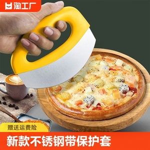 披萨切刀轮饼披萨刀半圆刮刀介饼刀滚刀起司pizza刀烘焙工具厨房