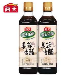 海天姜蒜香醋450ml*2瓶正宗酿造食醋正品保证家用特有姜蒜陈醋