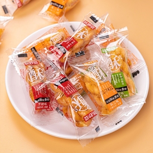 香酥小麻花脆办公室多口味饼干蜂蜜零食休闲面包食品单独包装袋装