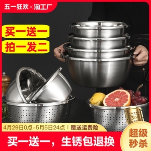304不锈钢盆家用洗菜盆汤盆厨房和面盆烘焙盆子沥水盆滤水篮特厚