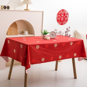 桌布喜字红色结婚长方形摆台茶几布盖布台布餐桌桌子喜事氛围圆桌