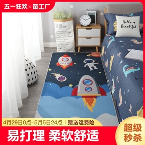 地毯卧室客厅床边毯儿童地垫家用飘窗垫停车场圆形房间好物可机洗