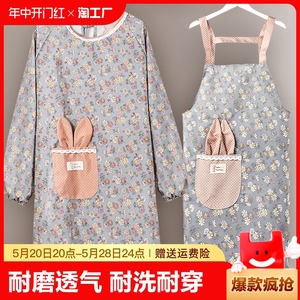 韩版透气长袖帆布工作服罩衣围腰厨房家用女可爱围裙背带防油带袖