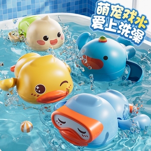小黄鸭宝宝洗澡玩具儿童游泳戏水套装沐浴男孩女孩益智乌龟泳池