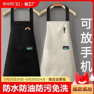 厨房家用防水可防油男女新款网红围裙韩版日系上班家务围腰工作服