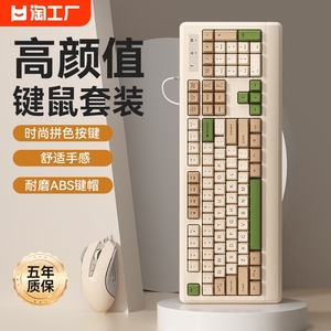 罗技机械键盘手感有线鼠标套装静音高颜值巧克力打字电竞电脑游戏