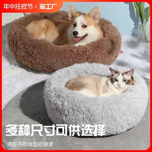 猫窝四季通用深度睡眠狗窝超大猫床猫咪垫子猫垫子睡安全感大型