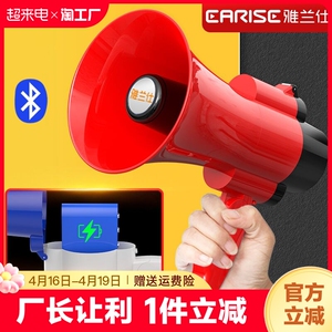 手持高音喊话器摆摊摊叫卖录音喇叭户外大声公扬声器蓝牙宣传播放