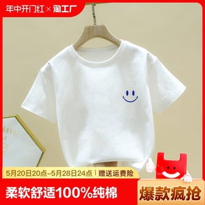 女童短袖t恤2024年夏季新款男童儿童中大童白色纯棉半袖男孩夏装