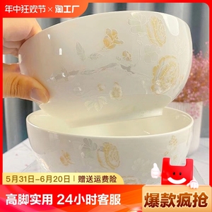 2024新款花鸟系列7英寸陶瓷汤碗面碗家用高颜值餐具精致圆形高温