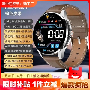 【本月新品】智能手表多功能运动手环测心率血压超薄大屏高清防水