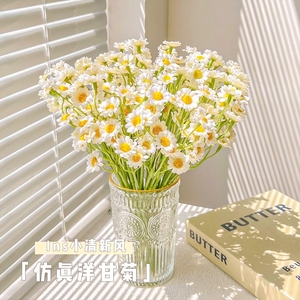 小雏菊假花仿真花摆设绿植客厅餐桌插花装饰洋甘菊干花束花艺摆件