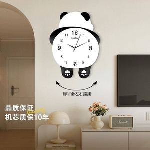 熊猫钟表2024新款客厅挂钟免打孔创意时钟壁灯静音电视背景墙机芯
