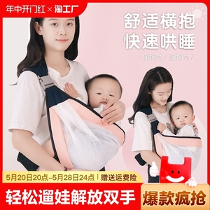 抱娃神器解放双手背带新生婴儿前抱式宝宝外出简易腰凳娃竖横抱