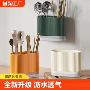 筷子筒置物架筷篓厨房沥水多功能家用筷子笼装勺子收纳盒放餐具桶