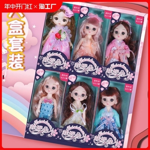 洋娃娃玩具小女孩子换装套装白雪公主中国风古风玩偶女童2024新款