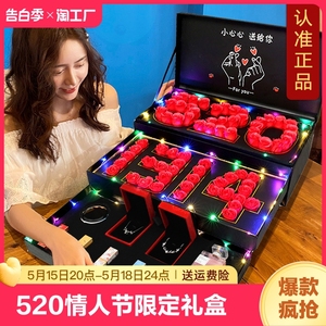 阿玛尼520情人节限定口红礼盒套装送女朋友化妆品浪漫生日礼物