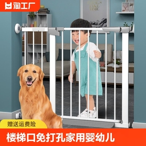 楼梯口防护栏免打孔婴幼儿宝宝防摔围栏儿童安全门宠物隔离栏伸缩