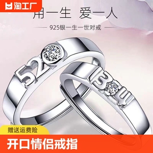 情侣戒指学生男女结婚七夕情人节对戒婚礼一对婚戒活口爱心镶嵌