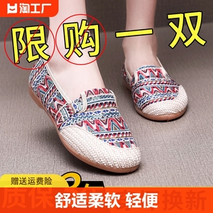 老北京布鞋女士新款中老年人妈妈单鞋软底牛筋底帆布工作鞋子圆头