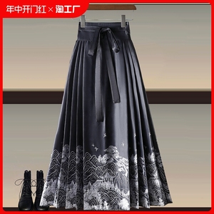 新中式国风马面裙胖mm大码改良汉服高级感小个子显瘦遮肉半身裙女